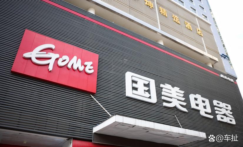 这种大卖场模式的门店,会集展示,体验,销售,交付四位一体,不过具体