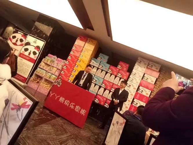 丫丫熊公司让所有的代理商和终端零售商全程无忧的销售公司产品!真棒!
